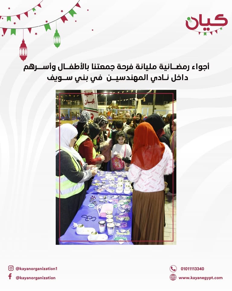 أجواء رمضانية داخل نادي المهندسين في بني سويف