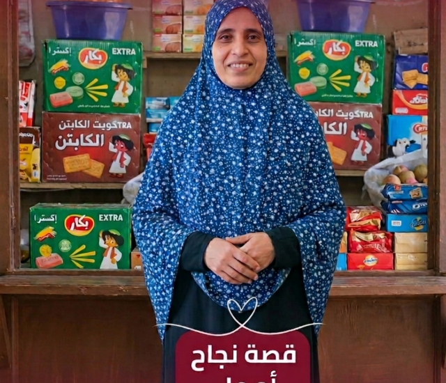 قصة نجاح أم على