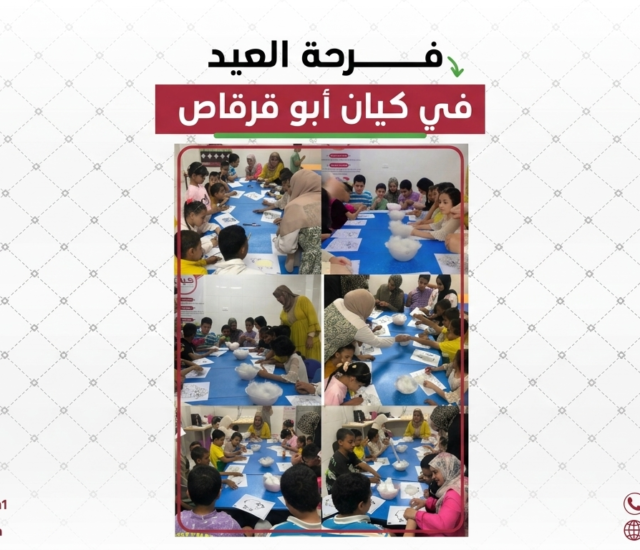فرحة عيد الأضحى مع الأطفال في كيان أبو قرقاص 🐑✨